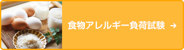 予防接種について